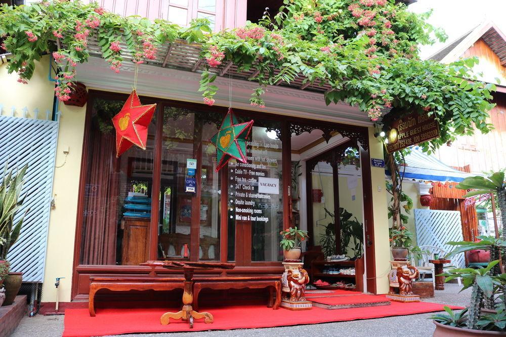 แอปเปิ้ล เกสต์เฮ้าส์ Hotel หลวงพระบาง ภายนอก รูปภาพ